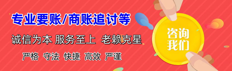 皇姑收债公司